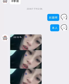 约操安徽滁州骚逼