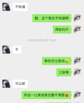 邯郸兼职小少妇