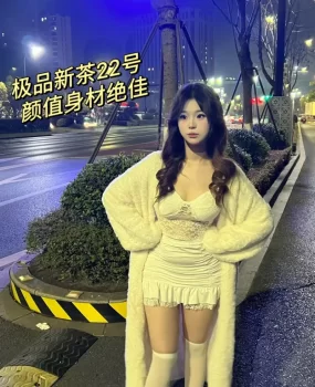 泰州半套爽记