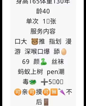 长春实诚熟女大姐