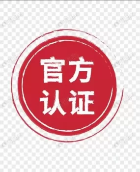 全国天花板服务，包你满意，欢迎体验