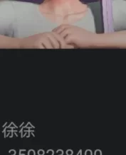 留意避雷这两个账号