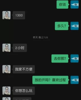 海口兼职熟女