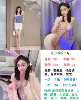 泉州晋江全套
