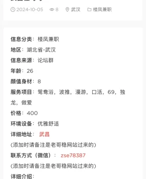 避雷，兄弟们，照片跟本人完全不符，慎重