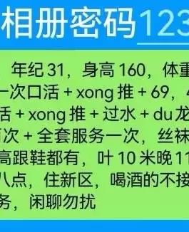 七分熟妇,放的开,服务也仔细