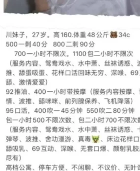 天河车陂橘子