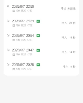 骗子曝光，防人之心不可无，果然出来卖的没啥好人