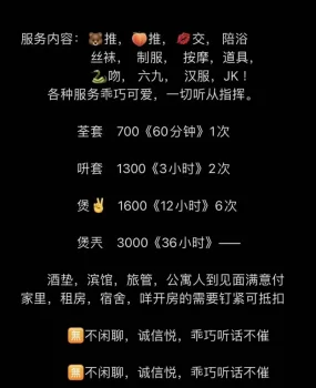 想赚点币,发个沈阳美女