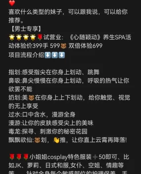 宿州心随意动