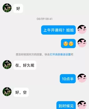 文殊院雅兰
