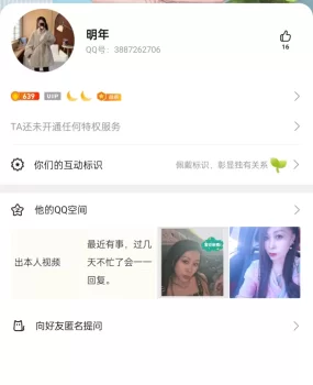 曝光一个骗钱卖视频的骗子