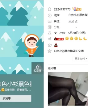 最近的一个定金骗子大家小心