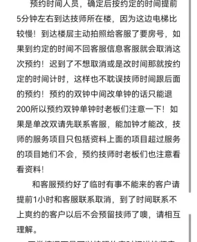 发廊工作室，啊吴家