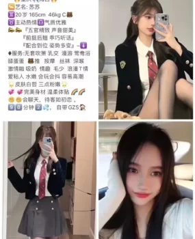 海口高端外围