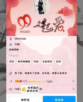 三亚的骗子