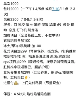 给钱啥都能干天津老人儿