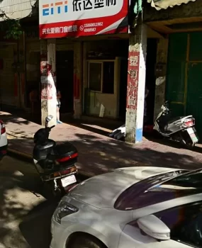 福建莆田南门东路爽【表情】!!