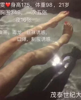 福州mm-静雯