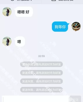 曝光一个QQ骗子3029496896
