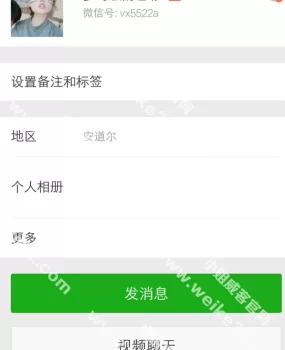 曝光一个骗子葫芦岛兴城的