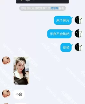 照片和本人不符,而且年龄也不小