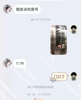 出差常熟找的大个嫩妹