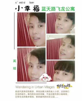 体验狼友口中的熟女英姐!