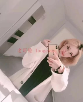 极力推荐的兼职信息代理，里面的都是年轻极品兼职