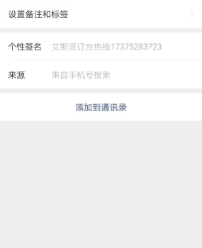 蚌埠妹子在凤阳