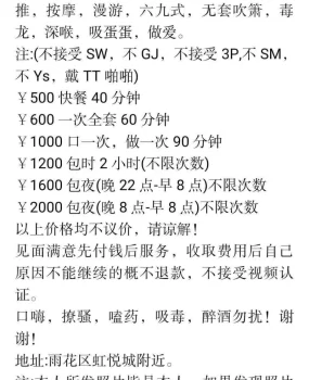 体验秦淮娜娜