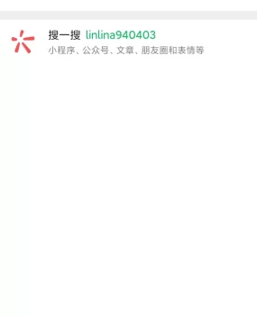 熟女一枚那个信息是假的,骗金币的