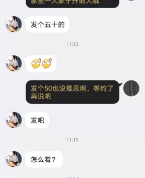 曝光黑店QQ名萝璃,343782527