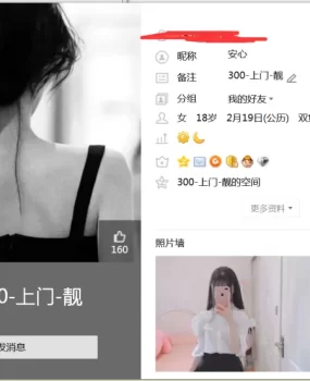 安阳实惠鸡头