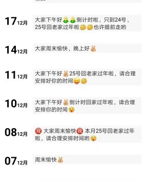 芜湖技术流小姐姐